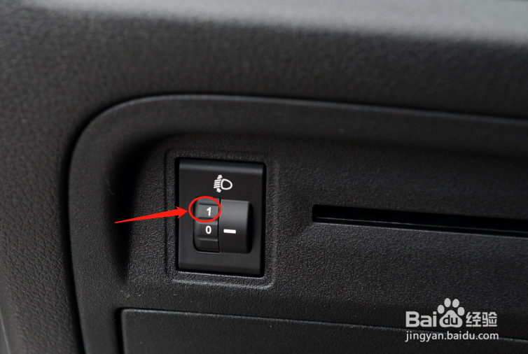 广汽传祺GA3S PHEV车辆灯光高度怎么调节