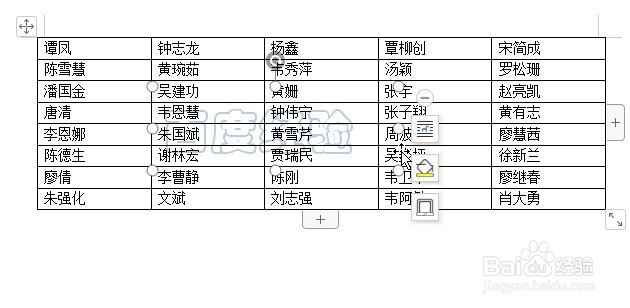 在文字底部加个性水印1