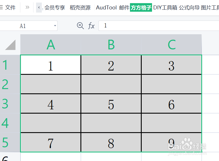 如何用Excel批量删除空白行
