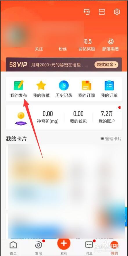人口失踪怎么找才能快速找到
