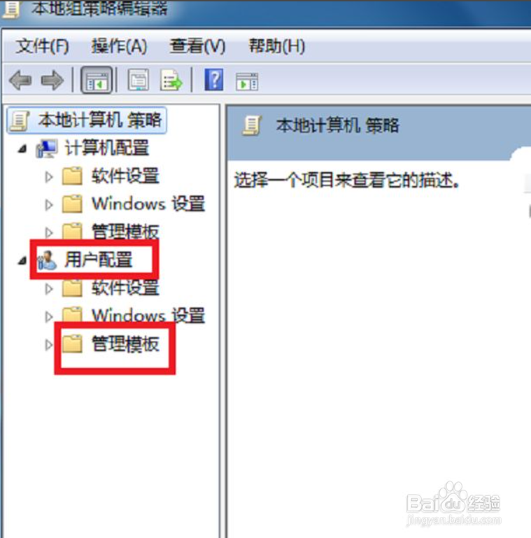 电脑屏幕漆黑但图标可以显示
