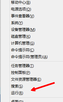 w8怎么打开计算器