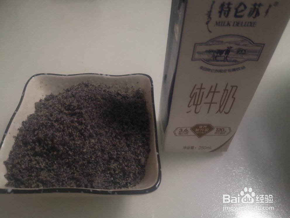 入口即化的黑芝麻奶香馒头
