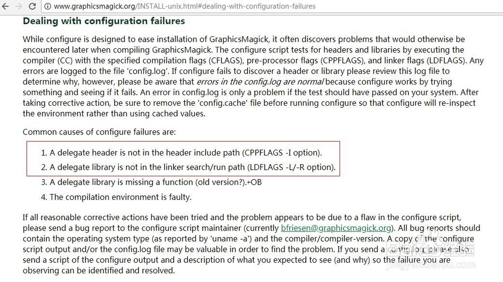 GraphicsMagick源码编译安装