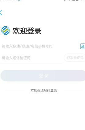 移动手机报如何取消
