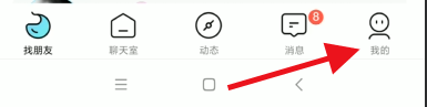 赫兹如何设置开启麦克风权限