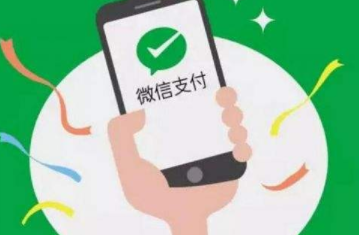 微信1积分等于消费多少钱