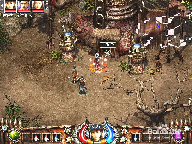 秦殇前传复活：[37]寻找消失的小野