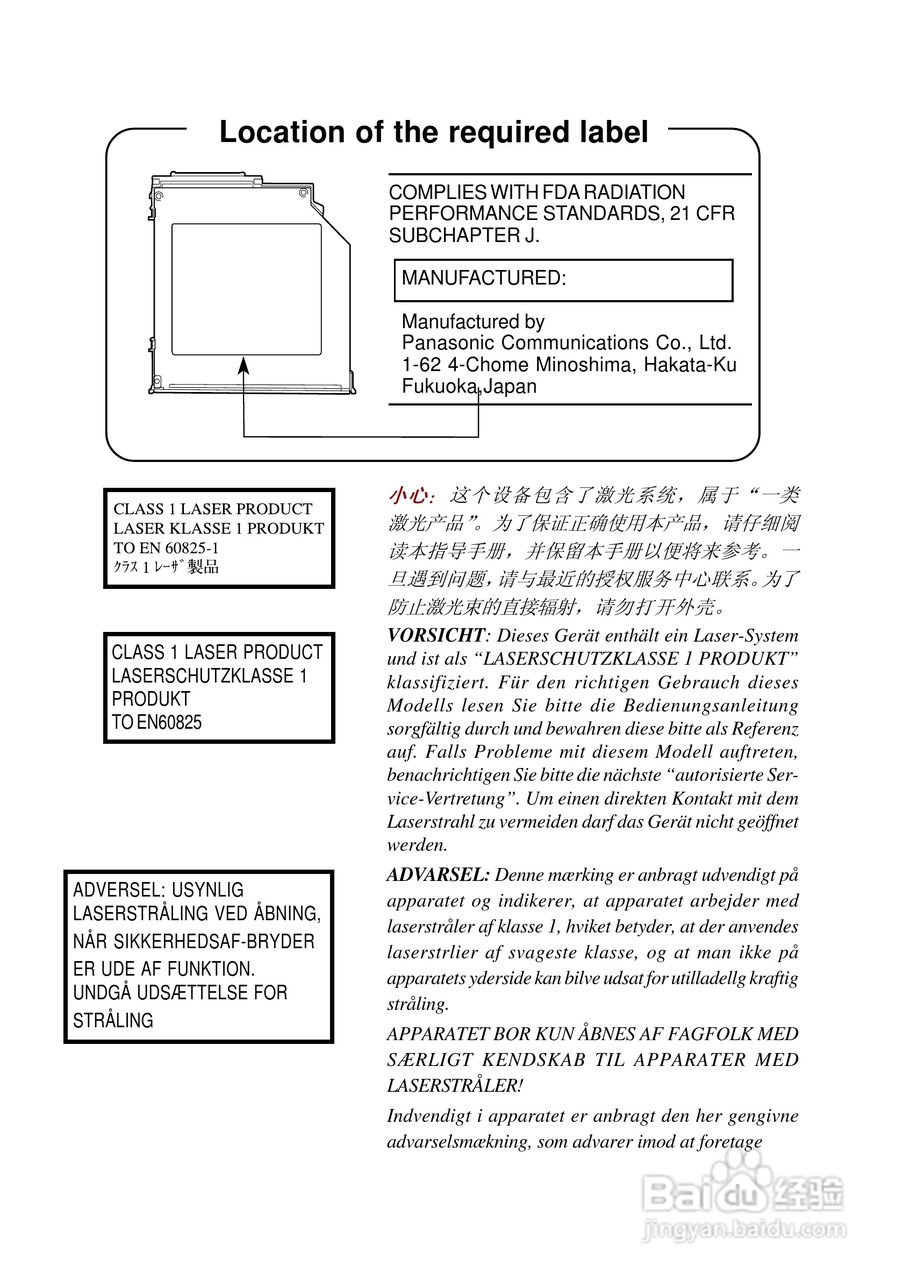 东芝Satellite A10笔记本电脑使用说明书:[2]