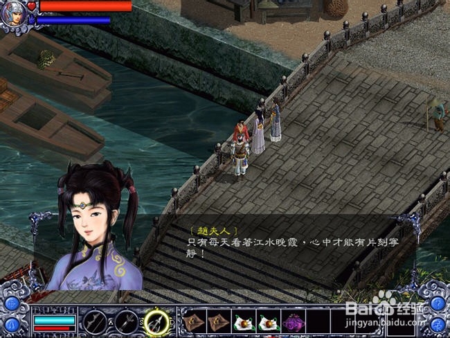 三国赵云传攻略全宝物