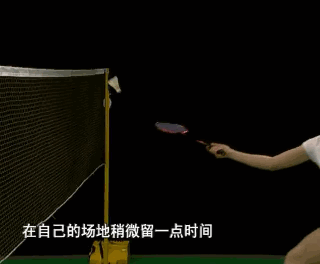 羽毛球入门基本动作
