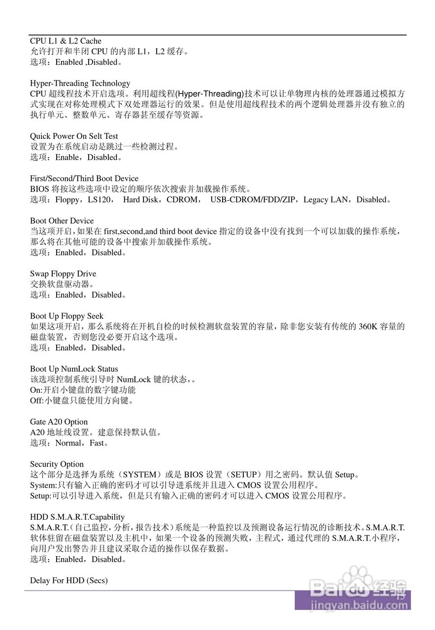 磐正5P31J V40型主板说明书:[2]