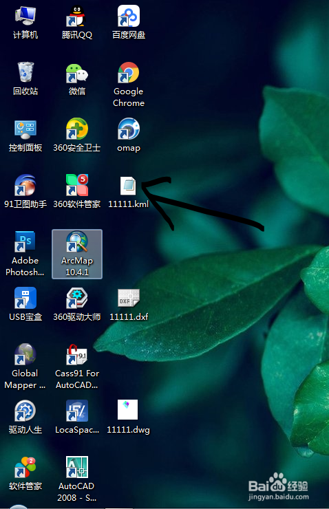 如何将CAD数据导入奥维互动地图(手机版)