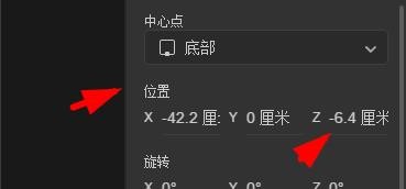dimension文本如何配置Z轴位置