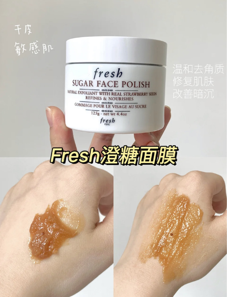 六款自用涂抹面膜测评，疯狂回购中！