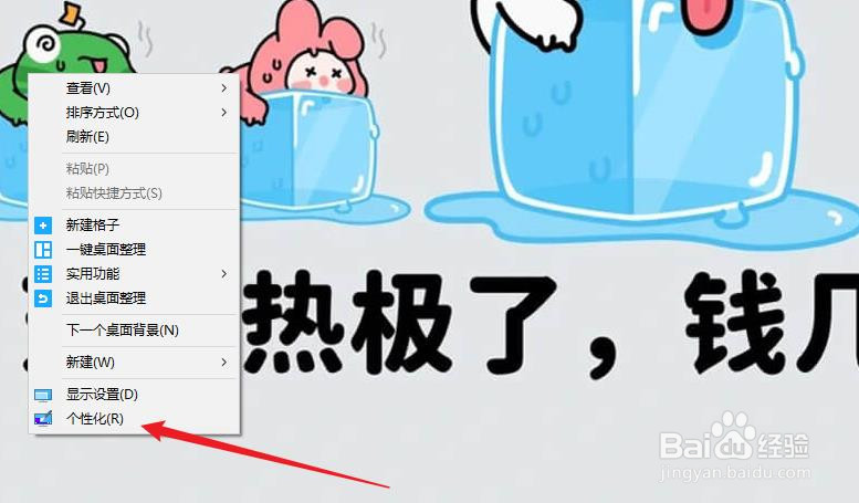 怎么设置在所有显示器上显示任务栏?