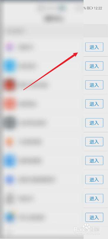 百度怎么添加插件