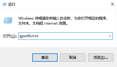 win10系统如何禁止发送Windows的错误报告