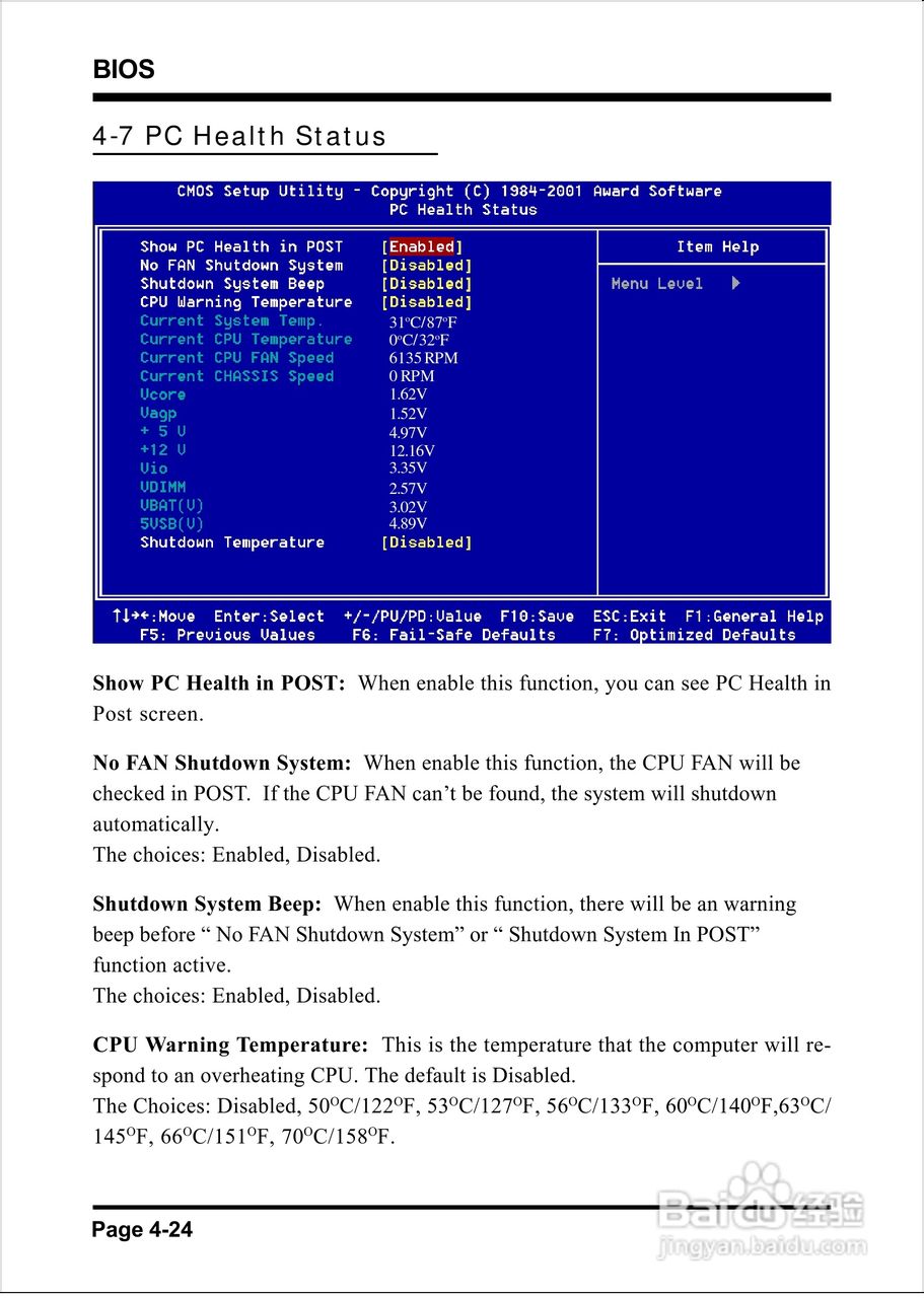 磐正EP-8K5A2+型主板说明书:[6]
