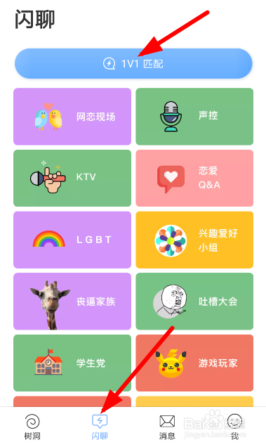 一罐怎么随机匹配
