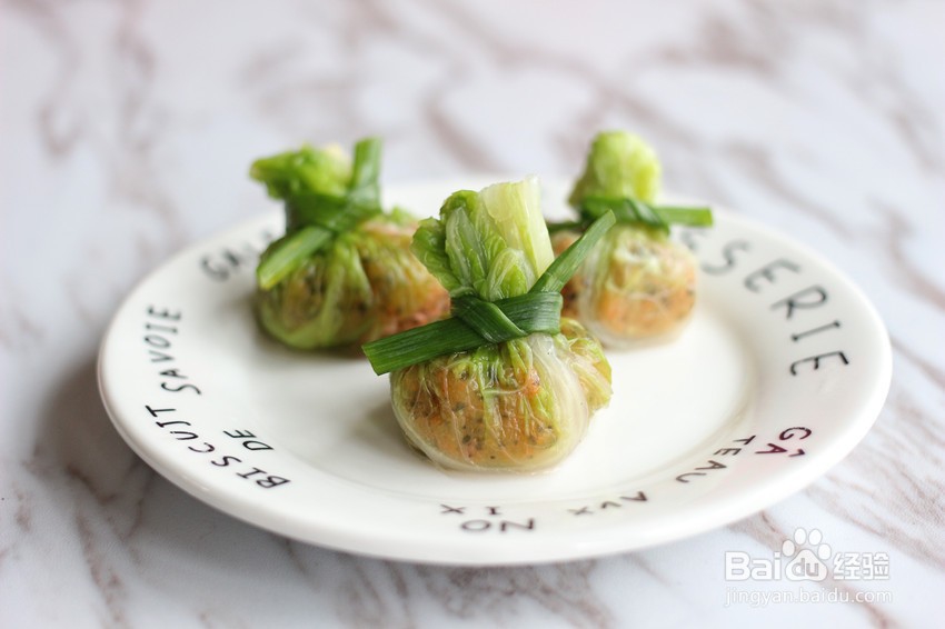 好吃的白菜包包