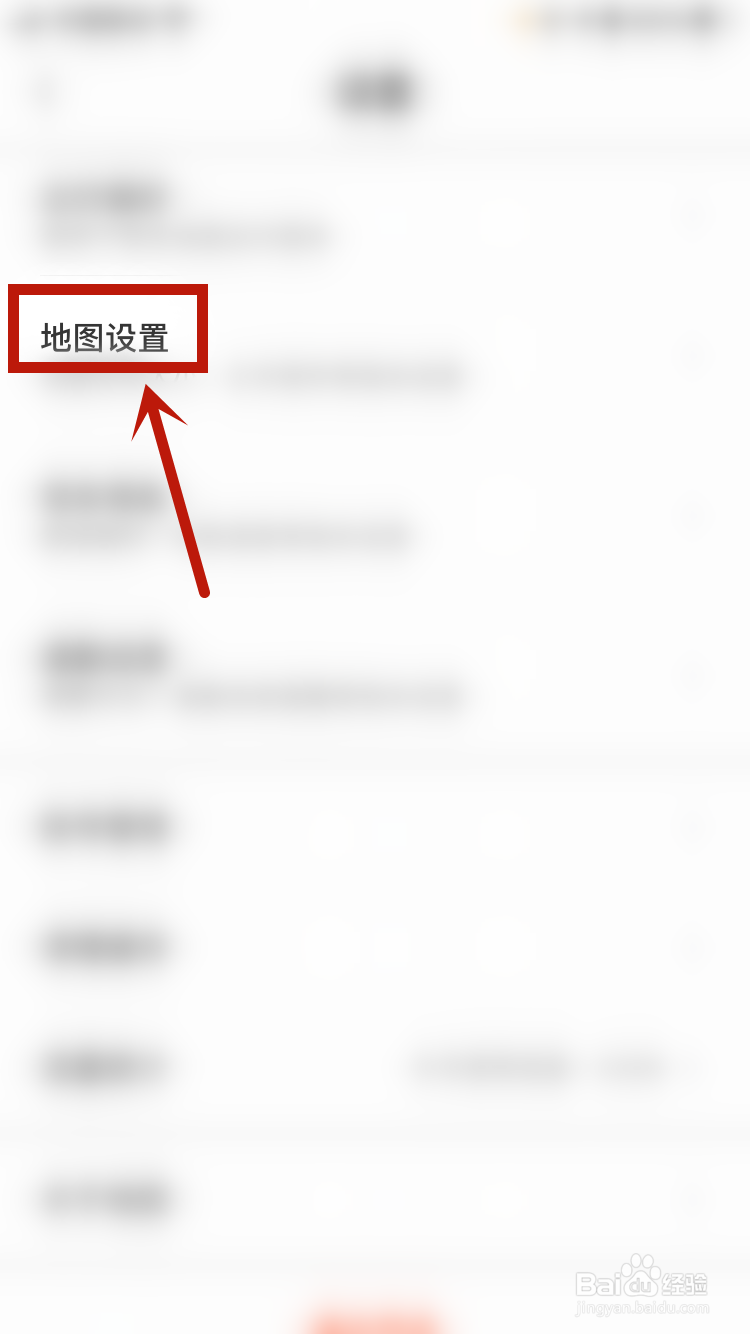 腾讯地图怎样开启缩放按钮显示