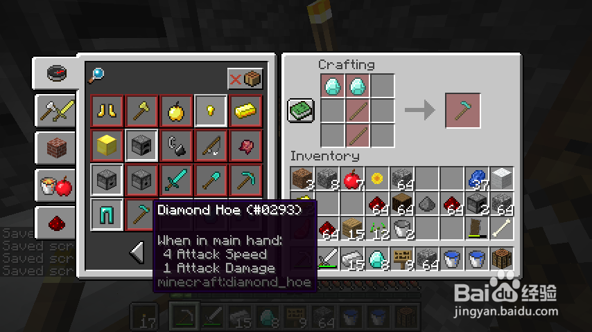 我的世界新手入门 【生存篇 · 3】钻石！！！