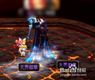 dnf天界徽章的作用