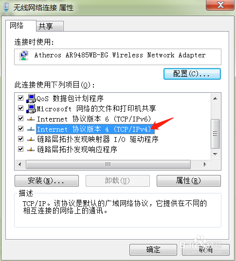 打开浏览器显示页面无法显示