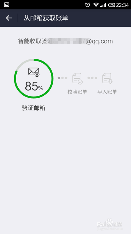 怎样使用支付宝钱包给信用卡还款?