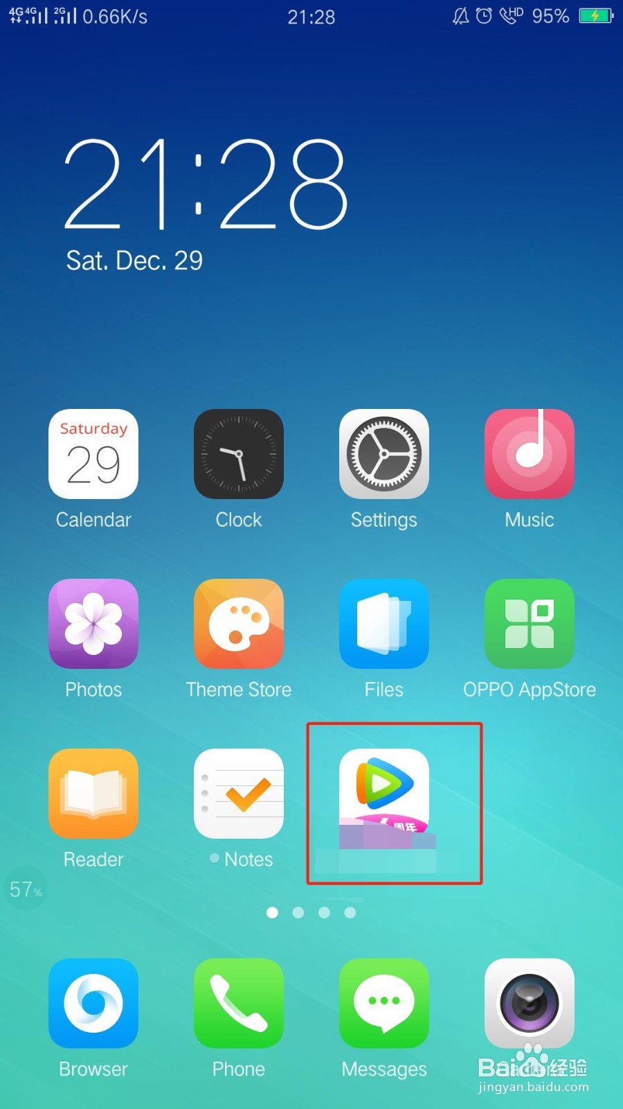 《即刻电音》如何送心跳助力icon