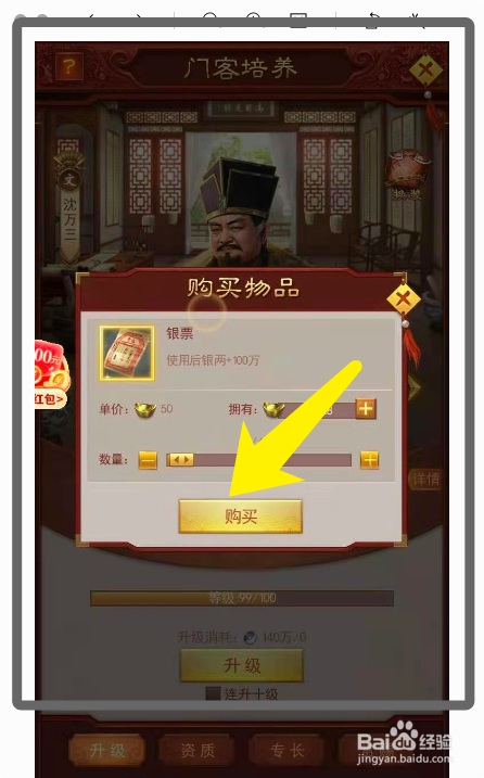 元乾网络扣费怎么退回