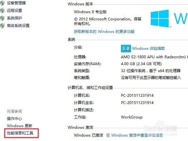怎么设置笔记本的睡眠时间