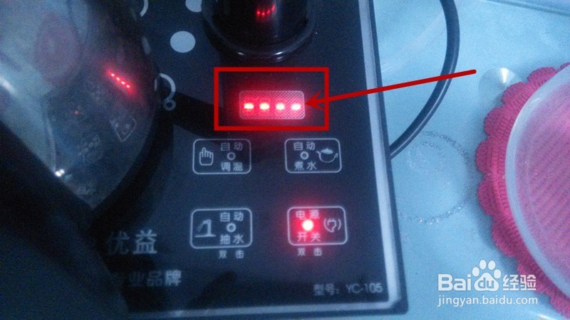 如何使用自动上水机烧水