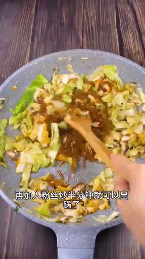 包菜炒粉丝怎么做?