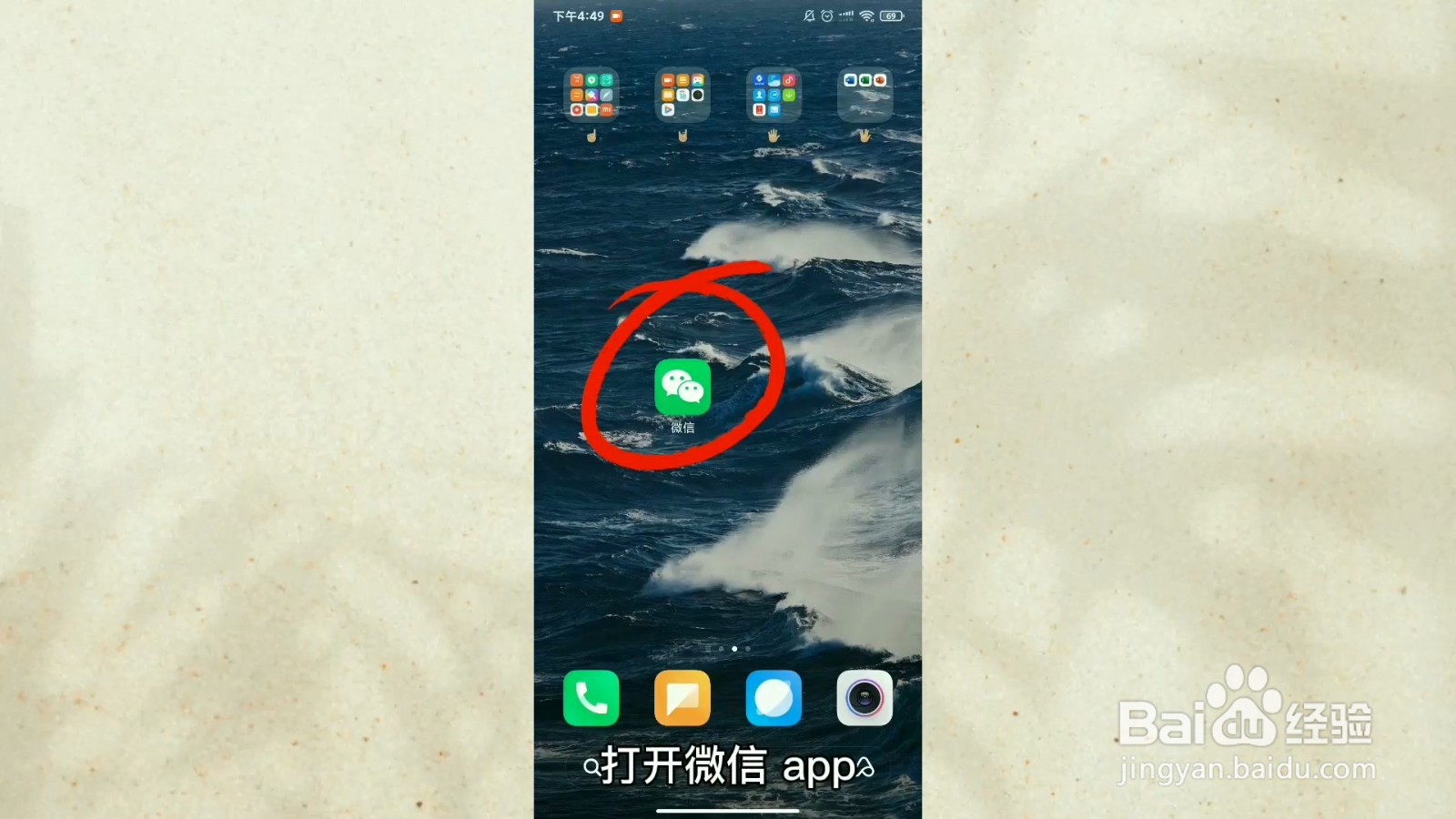 发朋友圈喝酒怎么配文
