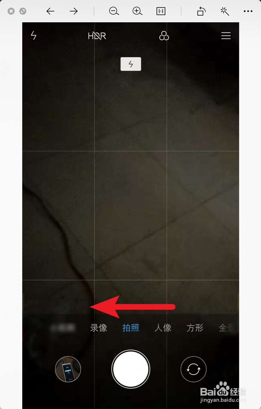 红米note7怎么打开4800