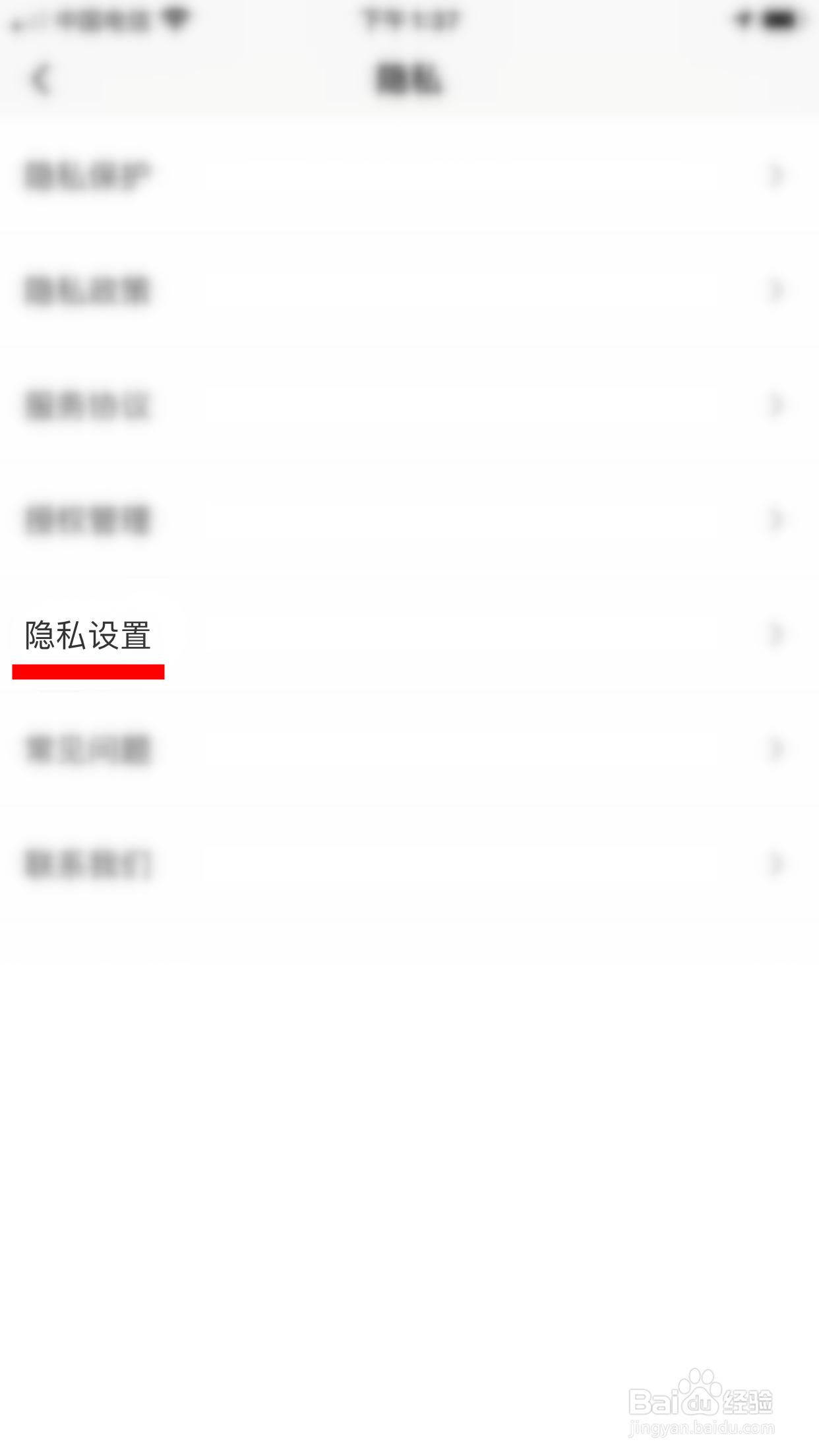爱奇艺随刻怎么向别人公开展示我点赞过的作品