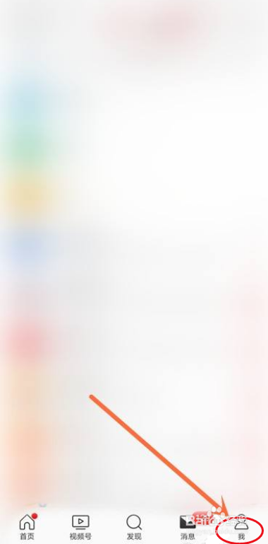 2021微博集卡新春集福牛怎么参加？