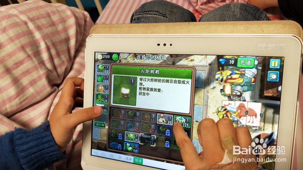 植物大战僵尸2挑战巨人危机之攻略