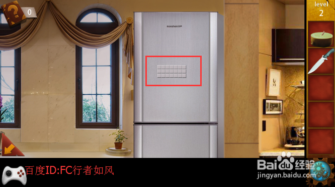 逃离公寓9第二关攻略