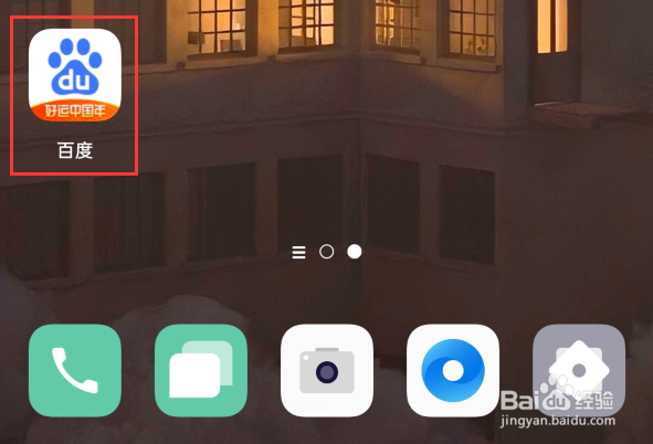 中国学位与研究生教育信息网学位查询方法