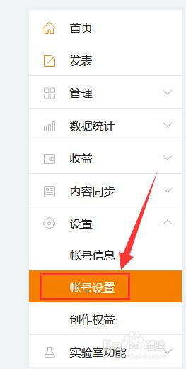 快传号怎样为图片添加水印