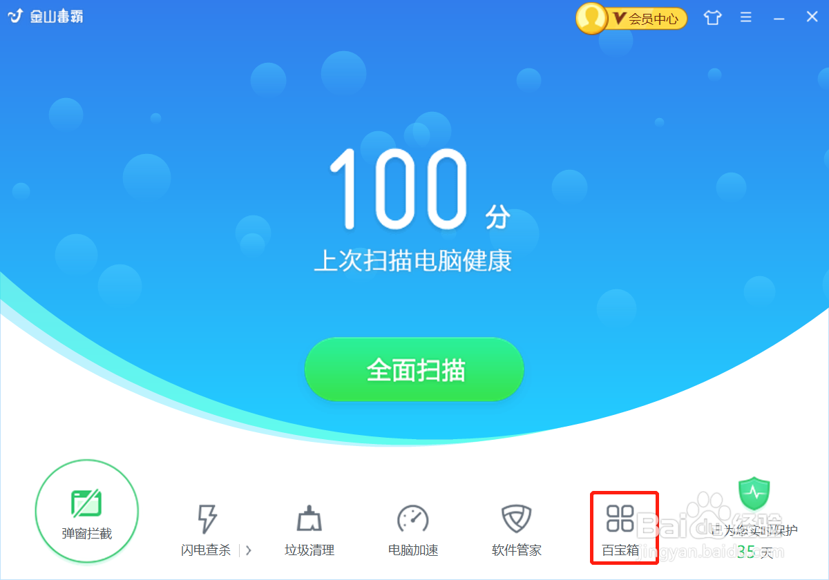 如何处理控制面板中卸载不掉的软件