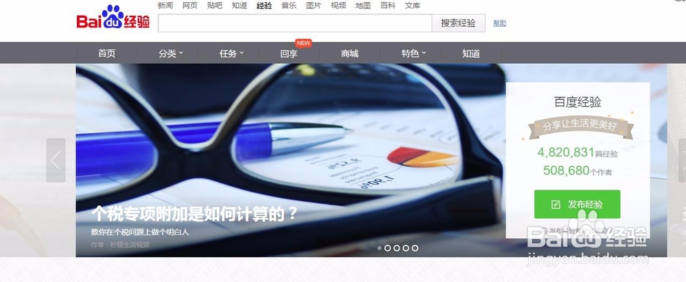 怎么在网上赚钱