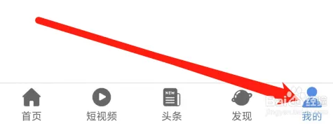月亮影视大全查看观看历史的具体步骤
