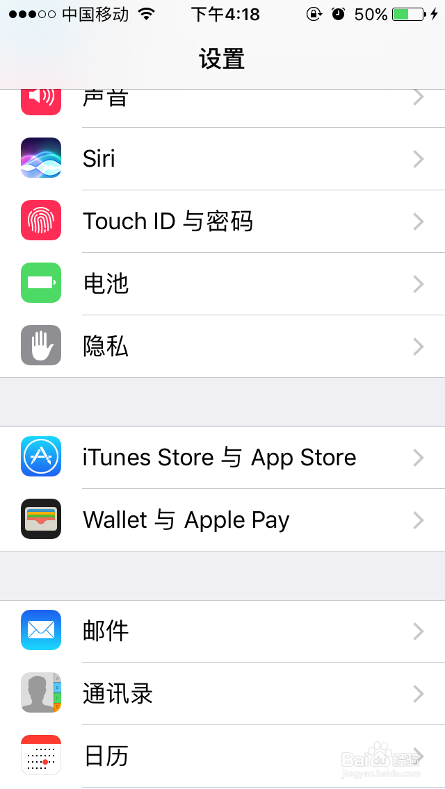 iphone充电太慢变慢怎么办