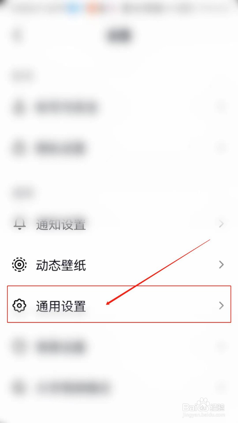 抖音怎么调节画质