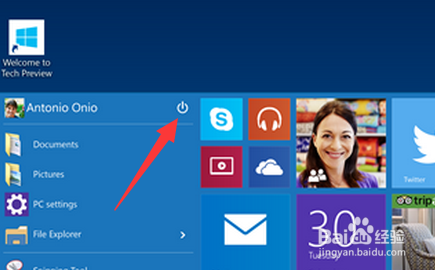 Win10怎么关机 Win10关机方法