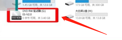 怎样把光盘的内容复制到U盘上？